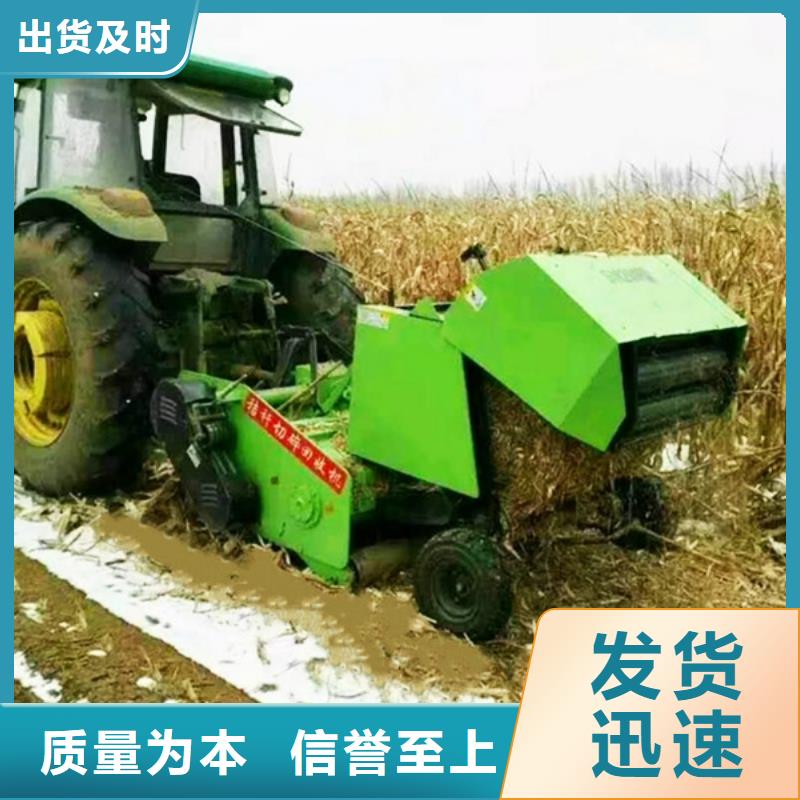 花溪玉田打捆机视频-荔波|瓮安|黔东南|毕节|铜仁|安顺|遵义|贵阳|黔西南花溪玉田打捆机老品牌厂家-润田农资(黔南市分公司)