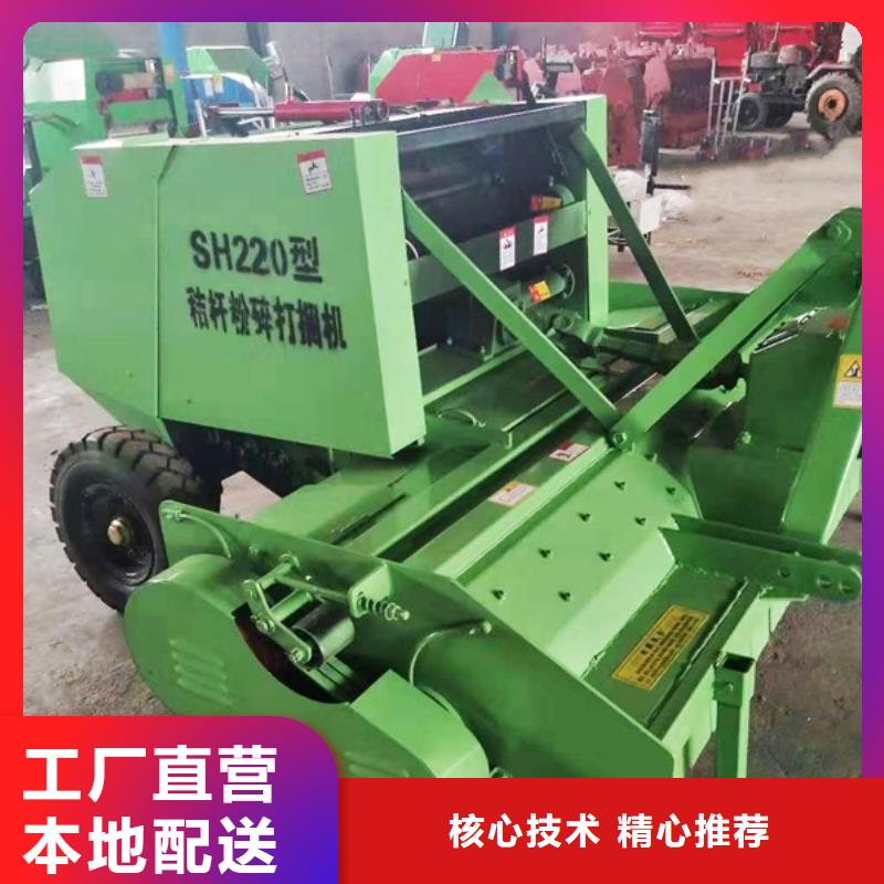 打捆机秸秆压块机源头工厂