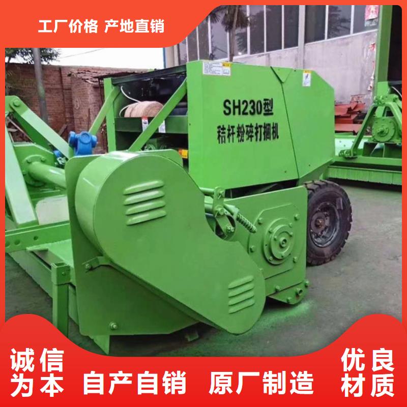 打捆机【秸秆打包机】设计制造销售服务一体