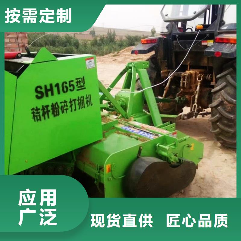 打捆机秸秆粉碎机厂家型号齐全