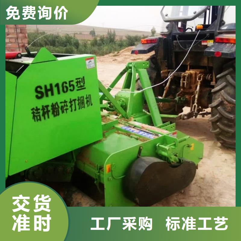打捆机秸秆包膜机合作共赢