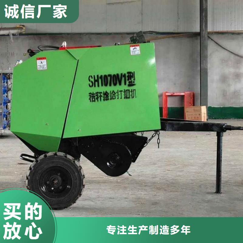 打捆机秸秆打捆机支持定制