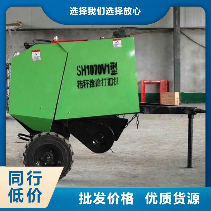 打捆机方捆打捆机加工定制