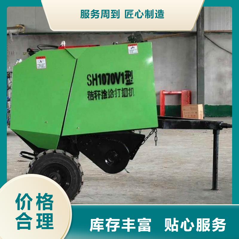 【打捆机,秸秆粉碎机厂家现货供应】