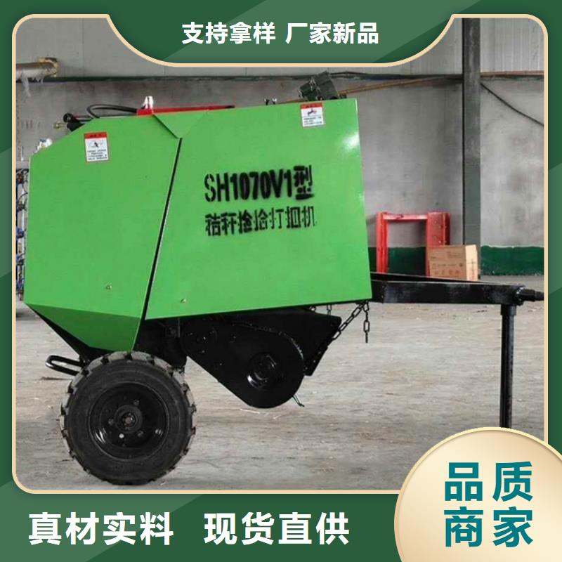 打捆机,圆捆捡拾打捆机厂家直销规格多样