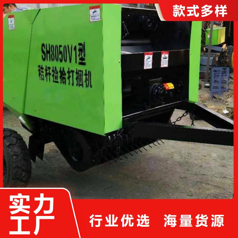 打捆机秸秆粉碎机今年新款