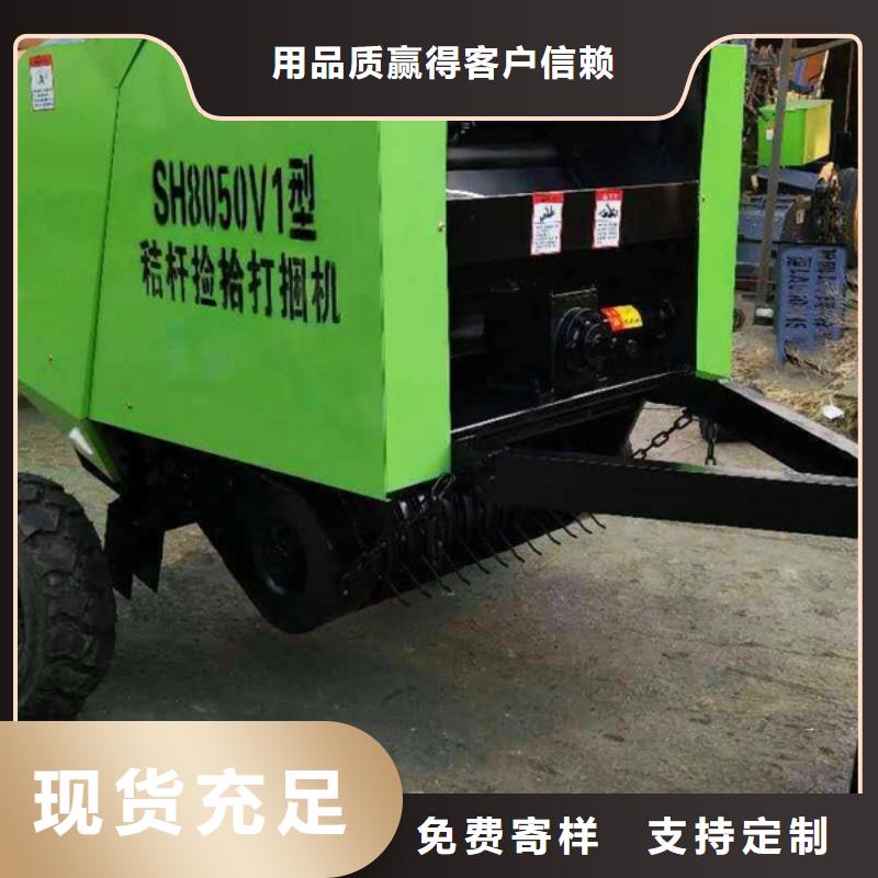 打捆机 秸秆粉碎机实时报价
