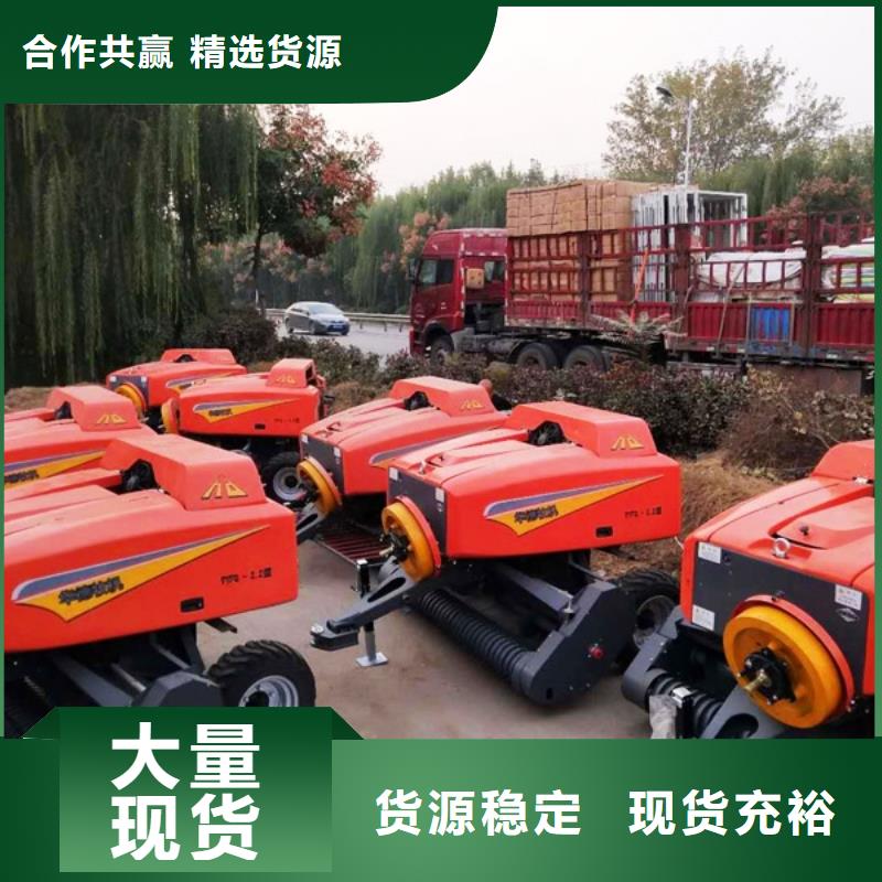 【打捆机-秸秆压块机实力雄厚品质保障】