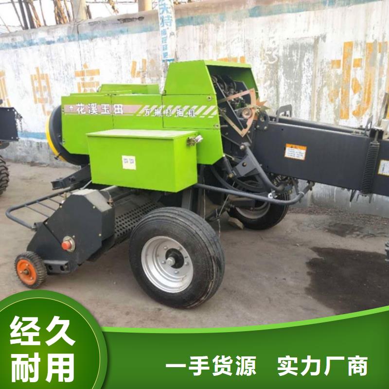 打捆机,方捆打捆机根据要求定制