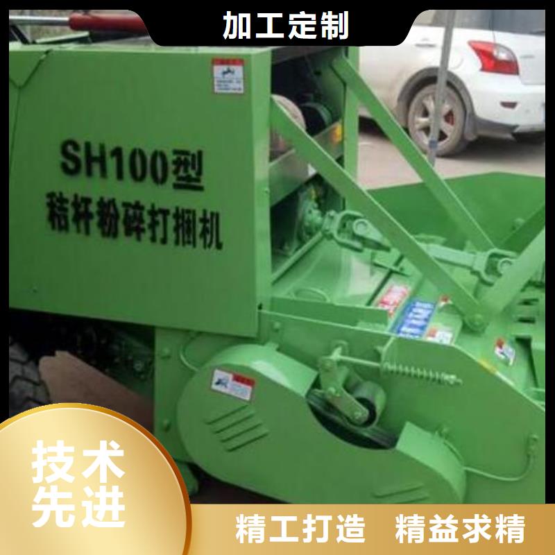 打捆机【秸秆打包机】设计制造销售服务一体