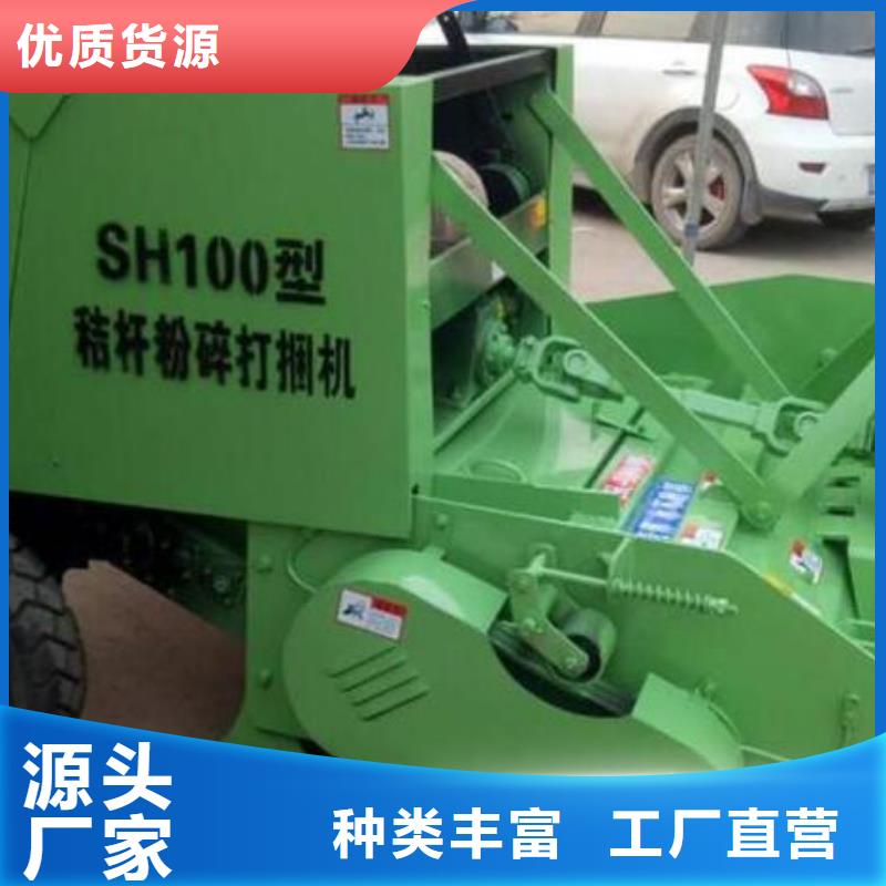 花溪玉田打捆机视频-荔波|瓮安|黔东南|毕节|铜仁|安顺|遵义|贵阳|黔西南花溪玉田打捆机老品牌厂家-润田农资(黔南市分公司)