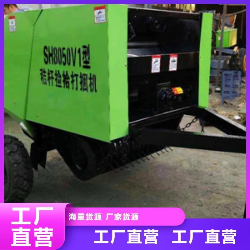【打捆机打捆包膜一体机同行低价】