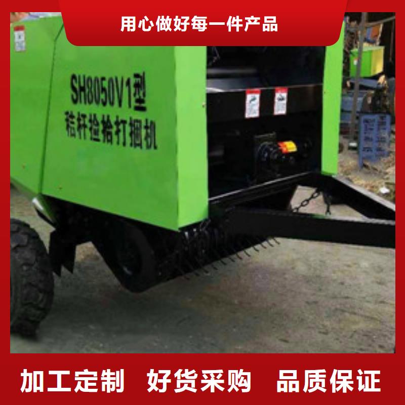 打捆机雷沃打捆机高质量高信誉