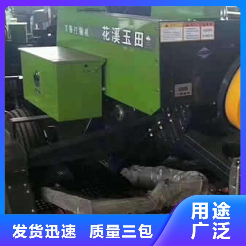 打捆机秸秆粉碎打捆机批发供应