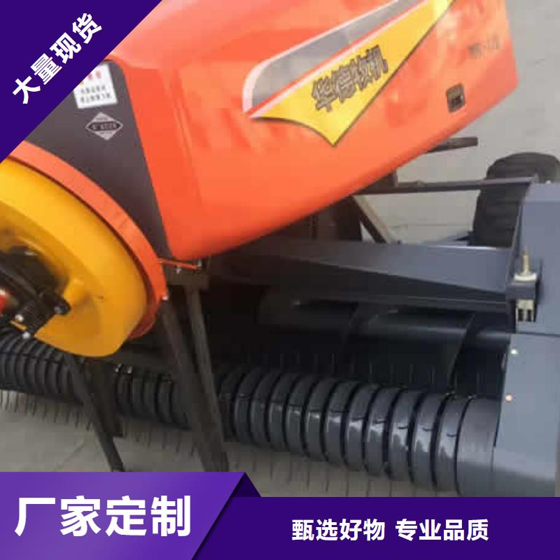 打捆机沃得打捆机定制不额外收费