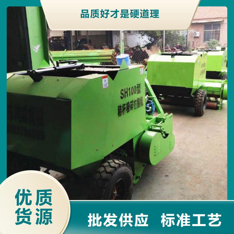  打捆机定制批发