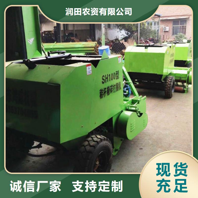 【打捆机-秸秆压块机实力雄厚品质保障】