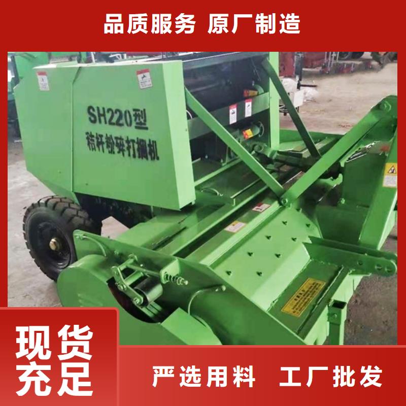 【打捆机,秸秆粉碎机厂家现货供应】