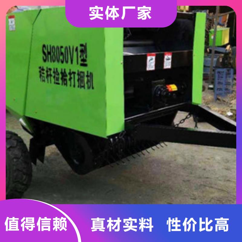 打捆机秸秆打捆机把实惠留给您