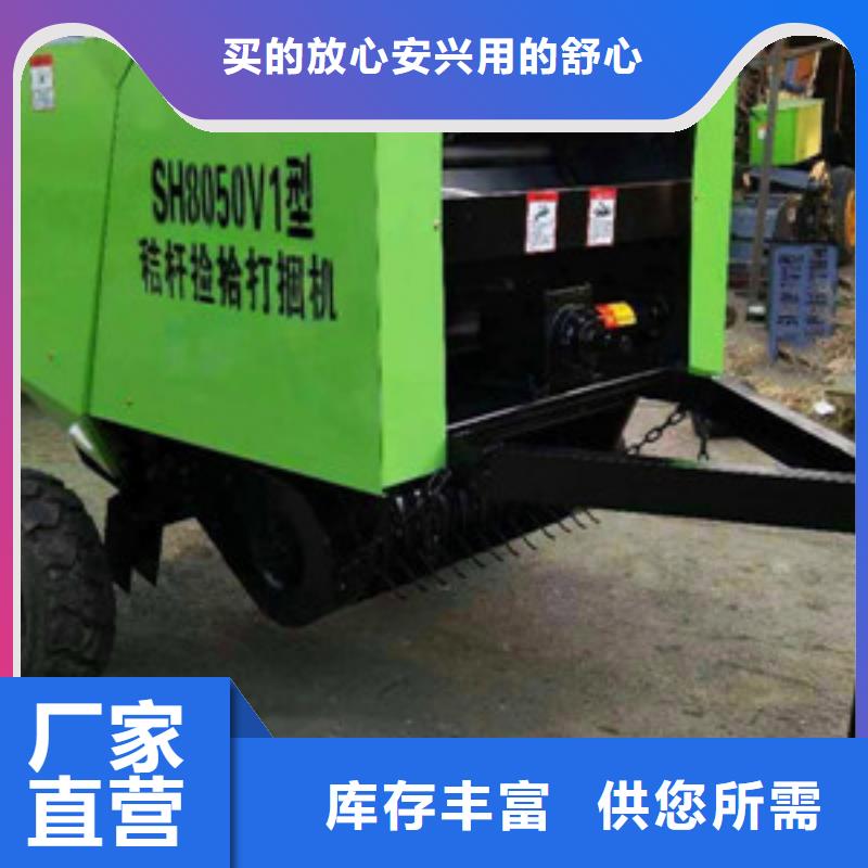 打捆机打捆包膜一体机快速生产