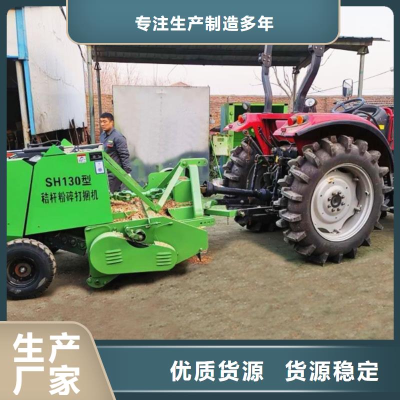 捡拾打捆机_厂家直销