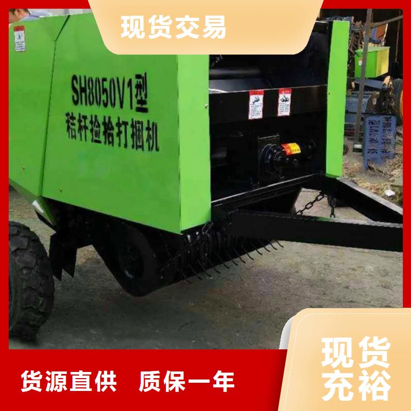 打捆机秸秆粉碎机货到付款