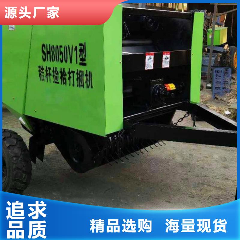 【打捆机秸秆包膜机专注品质】
