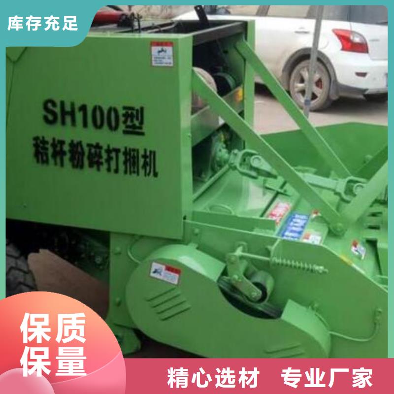 打捆机-华德打捆机专业生产设备