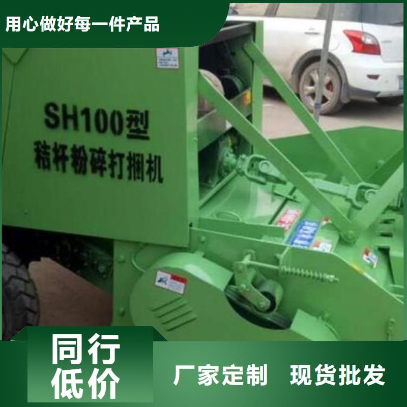 打捆机秸秆打捆机支持定制