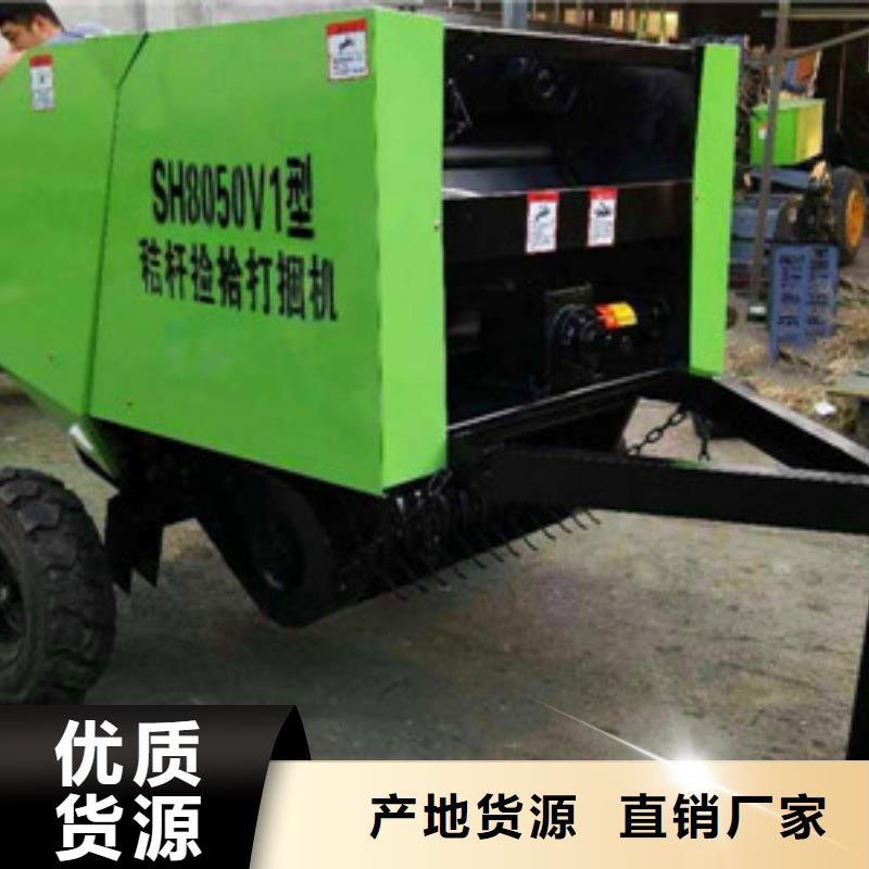 打捆机_秸秆打包机质量三包