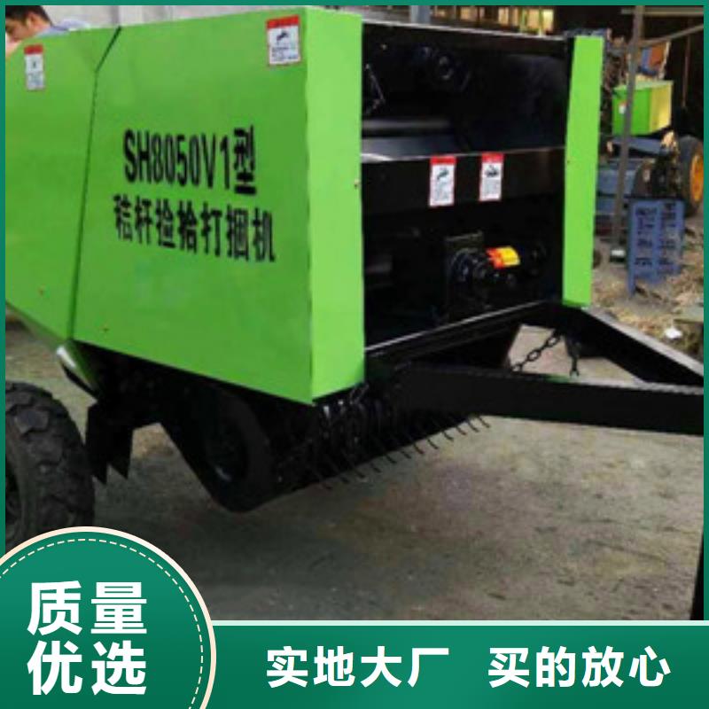 打捆机华德打捆机免费回电