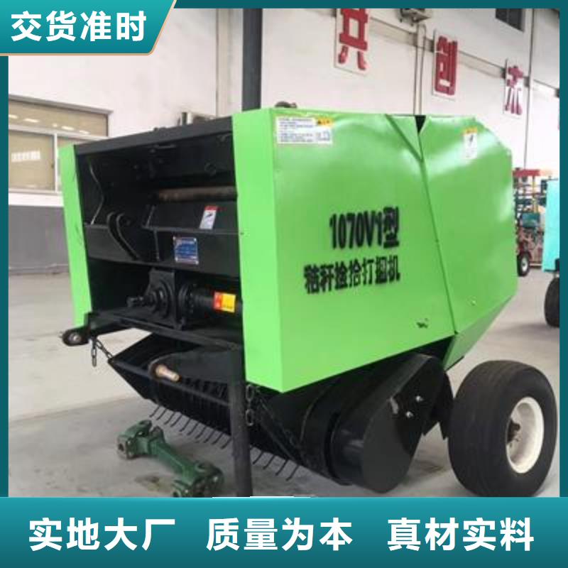 打捆机中联重科打捆机现货快速采购