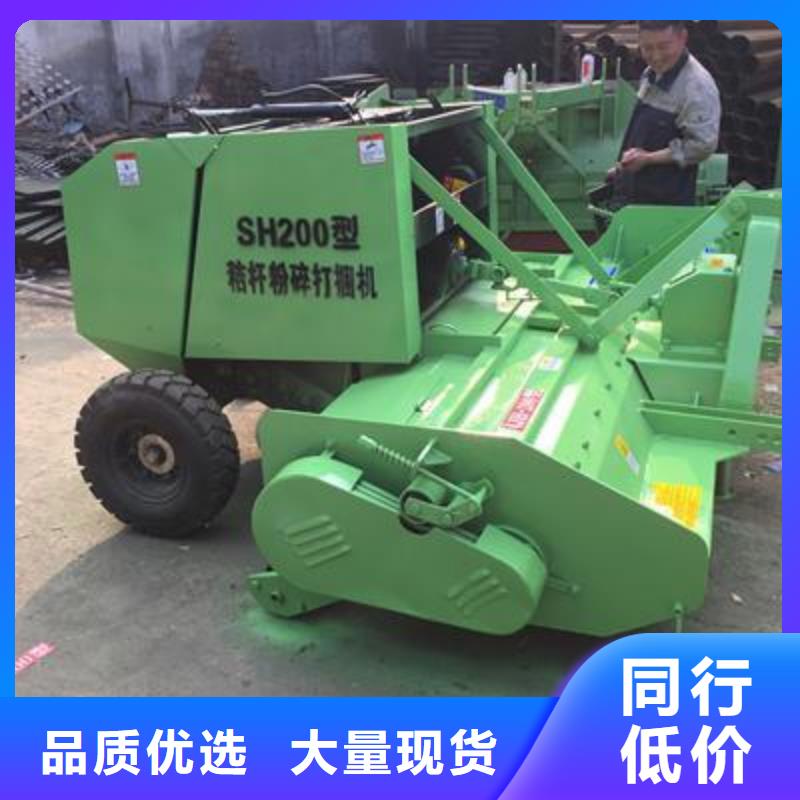 打捆机【秸秆粉碎机】价格有优势