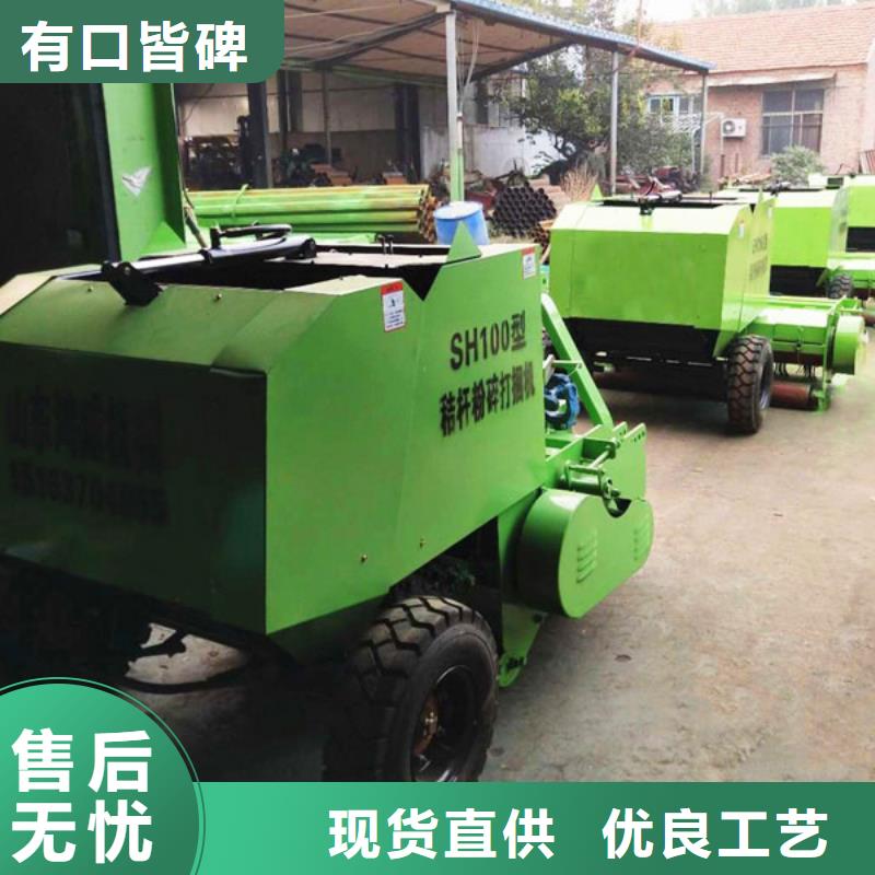 打捆机沃得打捆机规格型号全