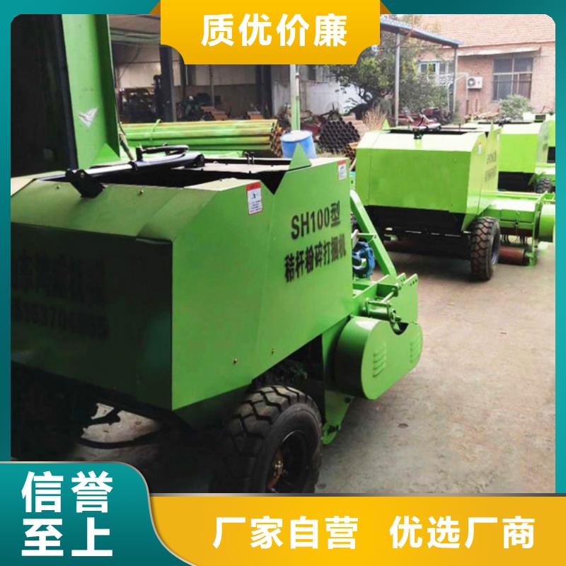 打捆机_秸秆打包机货源报价