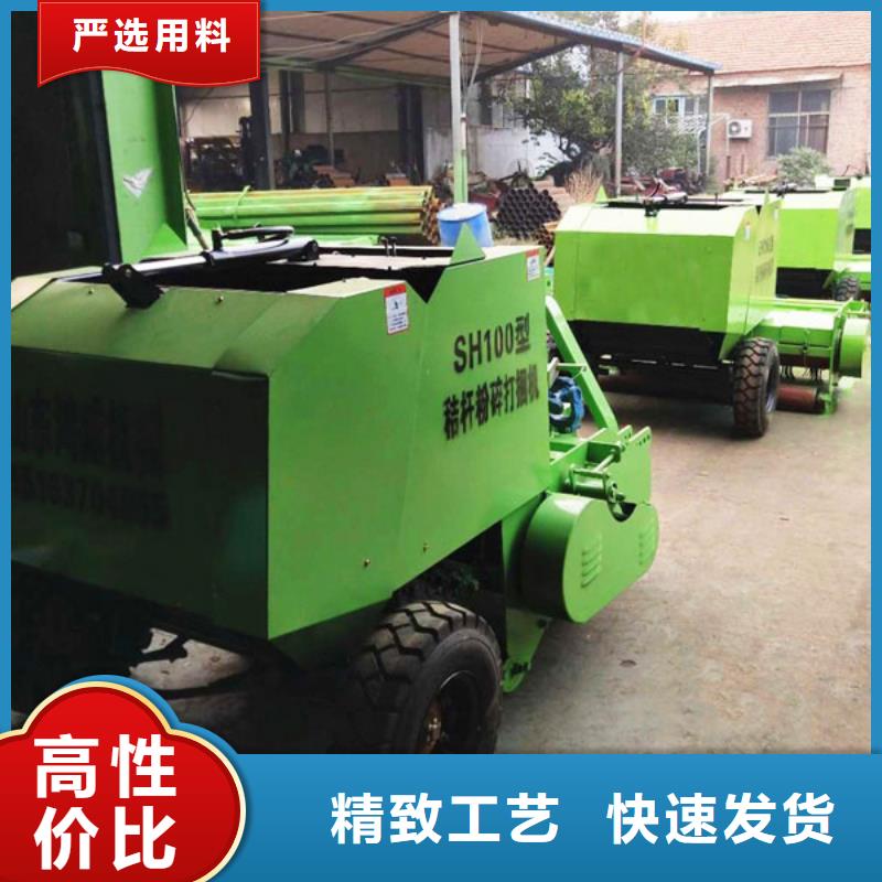 【打捆机打捆包膜一体机同行低价】
