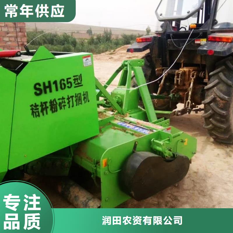 打捆机_秸秆粉碎机多年行业经验