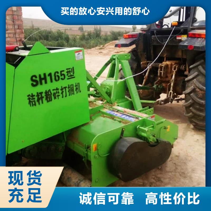  打捆机经销商