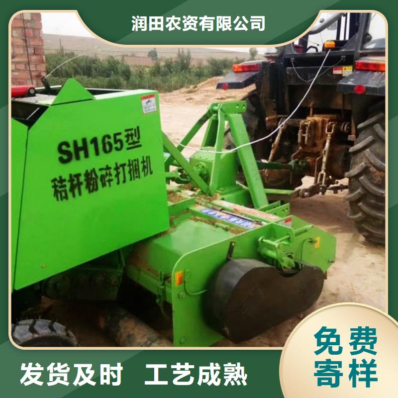 花溪玉田打捆机视频-荔波|瓮安|黔东南|毕节|铜仁|安顺|遵义|贵阳|黔西南花溪玉田打捆机老品牌厂家-润田农资(黔南市分公司)