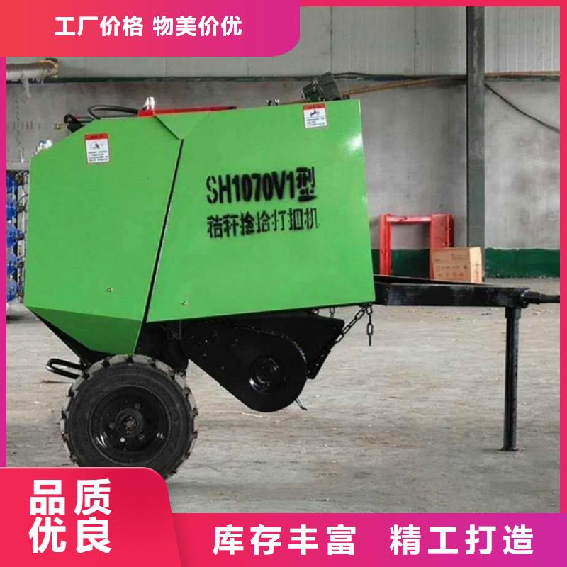 打捆机中联重科打捆机现货快速采购