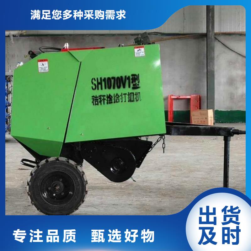 打捆机_秸秆捡拾打捆机专业信赖厂家