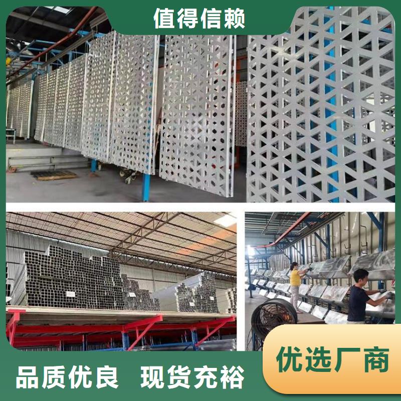 铝单板氟碳铝单板严选好货