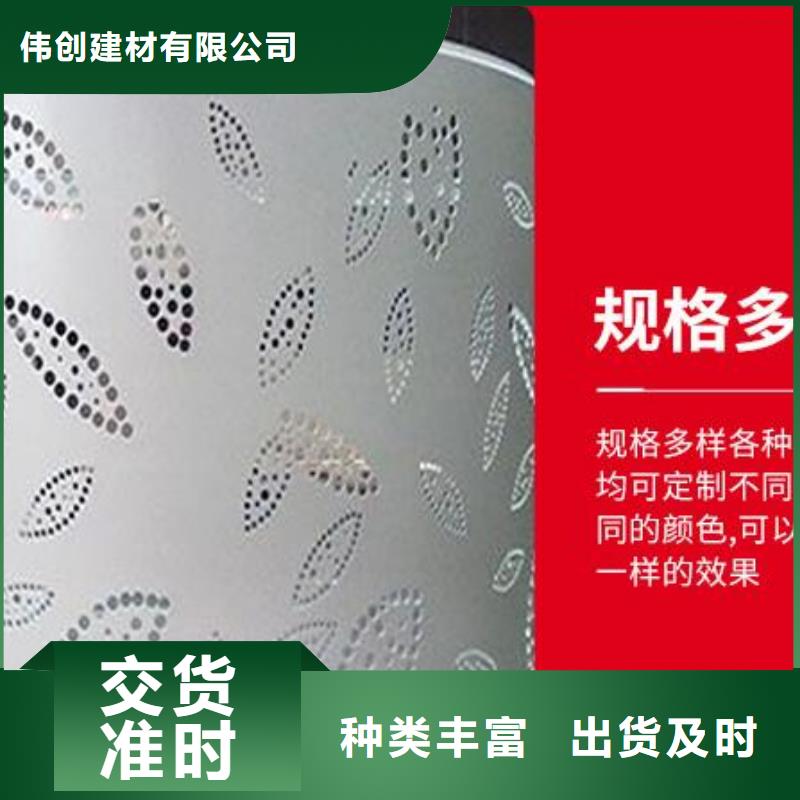 铝单板木纹铝单板质量看得见