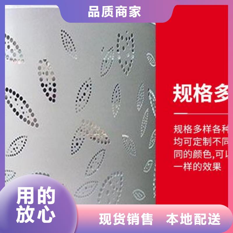 铝单板_木纹铝单板来图加工定制