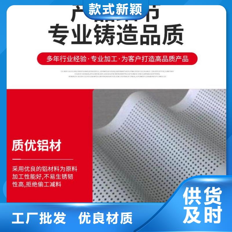 铝单板铝单板造形低价货源