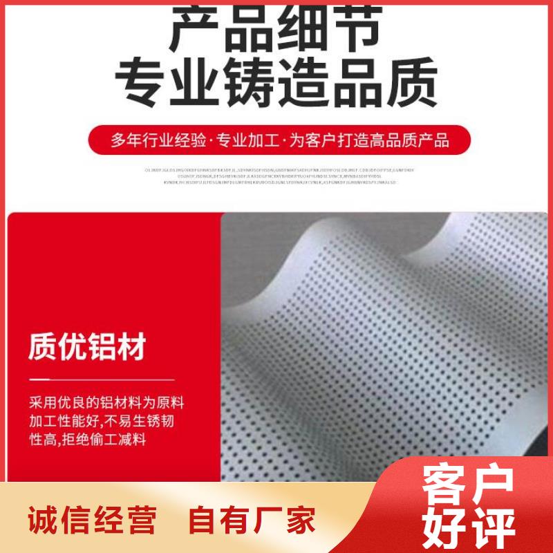 氟碳铝单板视频-氟碳铝单板-伟创建材(咸阳市分公司)服务区域杨陵|长武|安康|宝鸡|延安|铜川|商洛