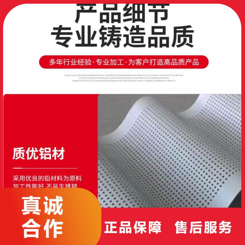 铝单板异形铝板款式新颖