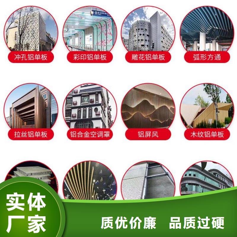 铝单板构搭铝单板匠心工艺