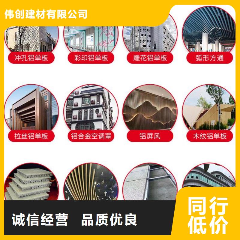 铝单板_幻彩铝复合板品质做服务