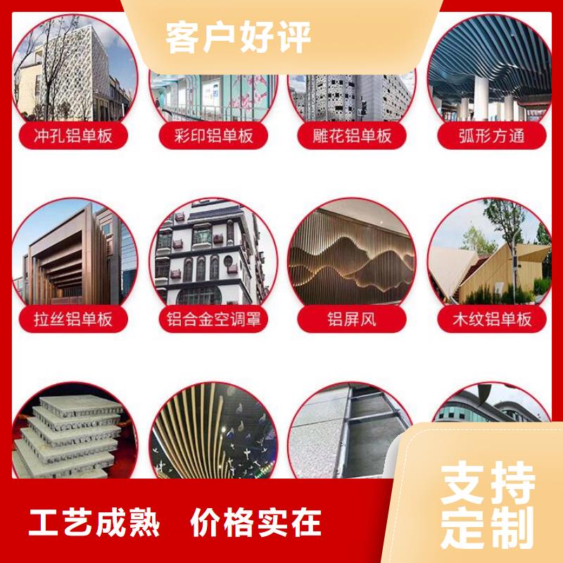 铝单板铝方通多行业适用